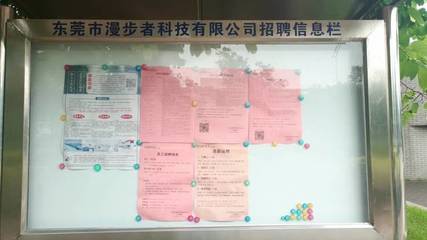 廣東東莞松山湖第二大工廠 漫步者，你用過他們的產(chǎn)品嗎？