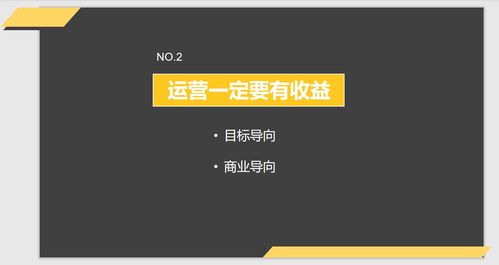拆解巨頭運(yùn)營 從360、小米、微信到綠洲的產(chǎn)品運(yùn)營戰(zhàn)略干貨總結(jié)